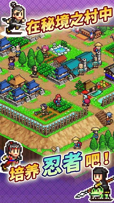 合战忍者村物语 debug版截图
