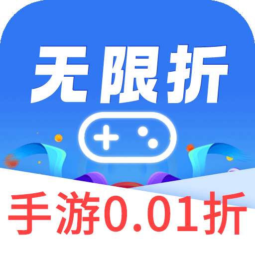 无限折手游 v8.5.6