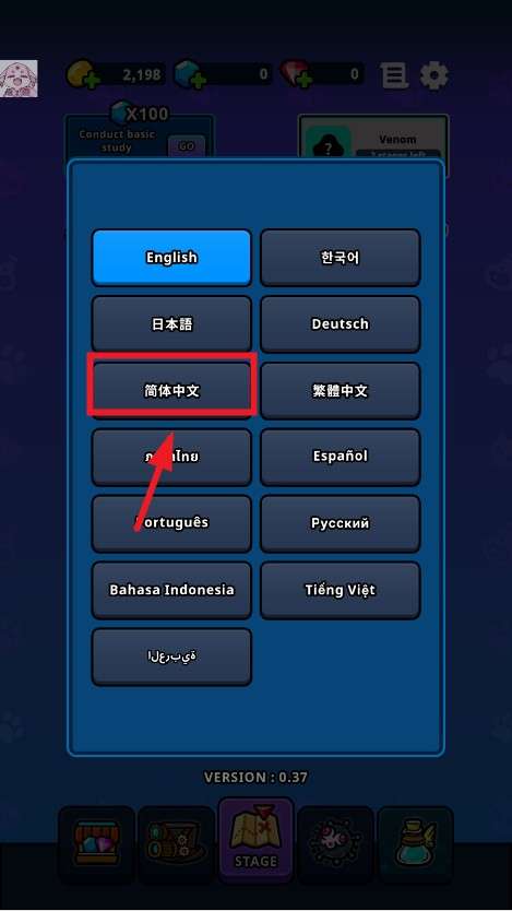 地城：异变生存战截图