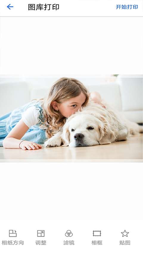 华为打印机 2026最新版截图