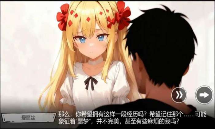 病栋 汉化版截图