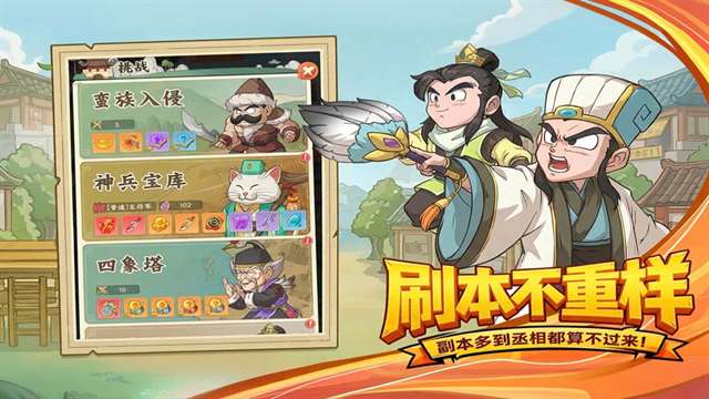 高能探宝团截图