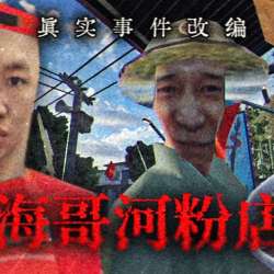 越南河粉店 v1.0.0