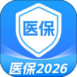 掌上医保计算管家 v1.0.3