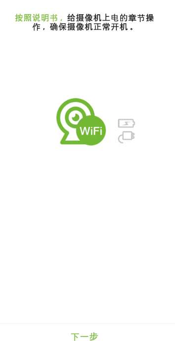 龙视云截图