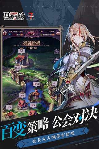 血族bloodline截图