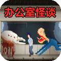 13F 安卓版 v1.2