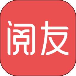 阅友免费小说 安卓免费版 v4.8.1.1
