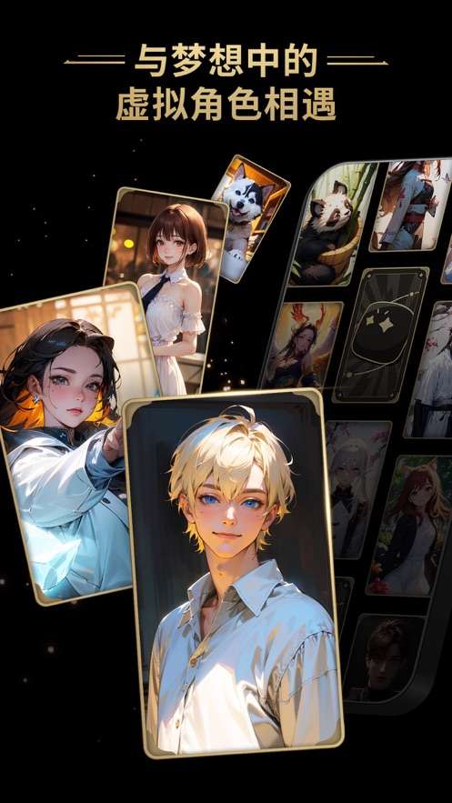 星野 老旧版本截图