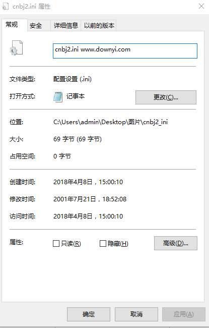 cnbj2.ini文件截图