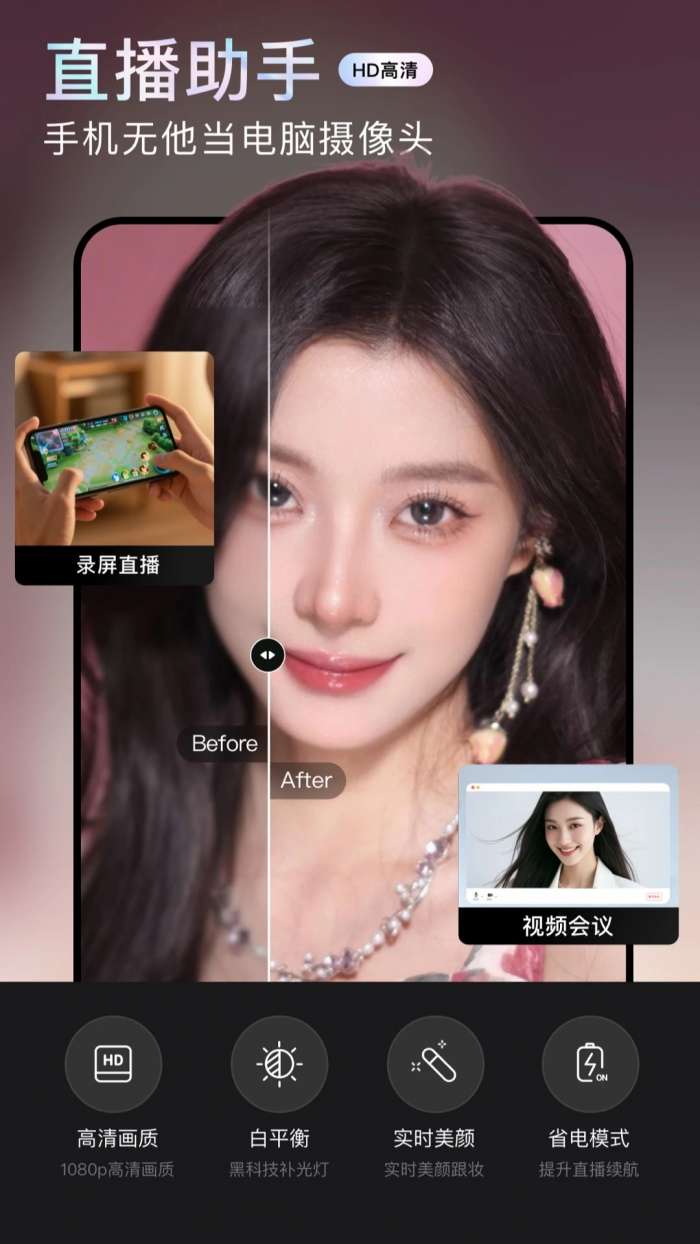 无他相机 最新版2026截图