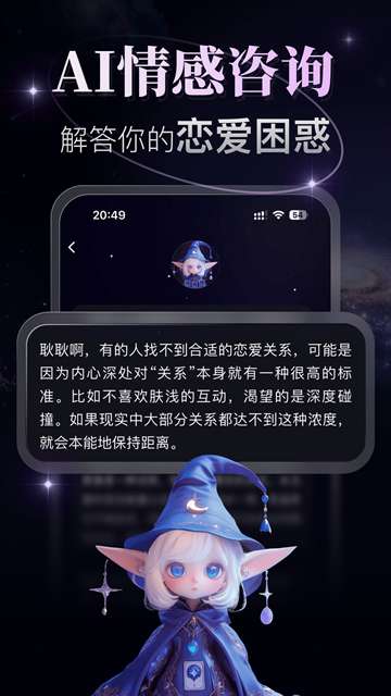 月见截图