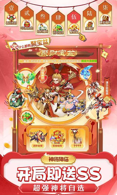仙灵物语(0.1折回合免费版)截图