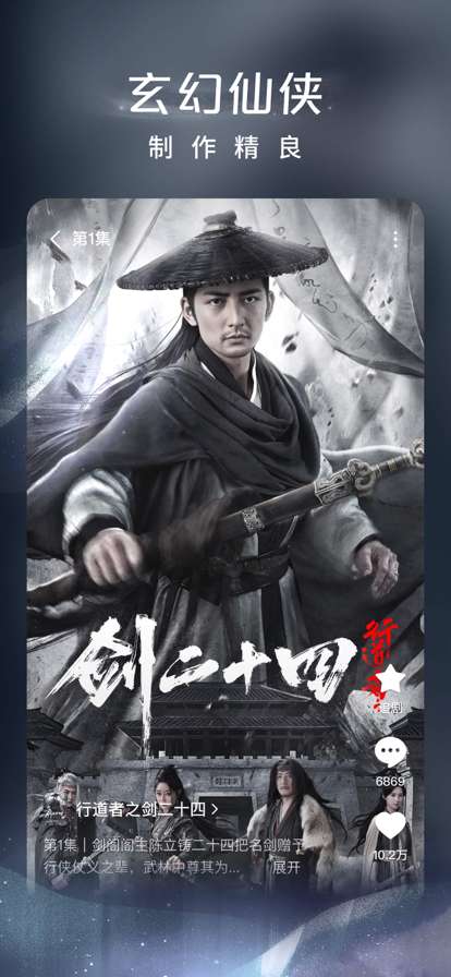 红果免费短剧 官方免费版截图