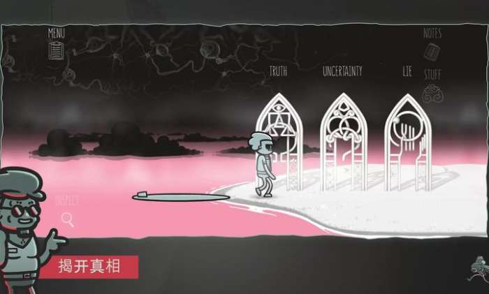 心灵警探 手机版截图