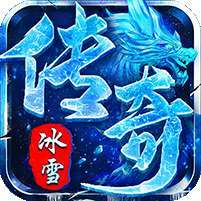 号令天下2(大哥冰雪传奇) v1.1.0
