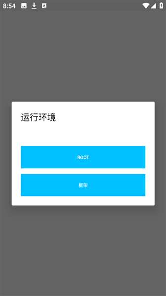 圣杯龙宫截图