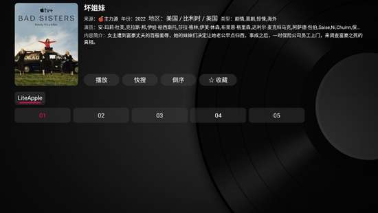 小苹果影视盒子 tv免费版截图