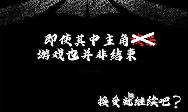 手牵手走向墓地 中文版截图