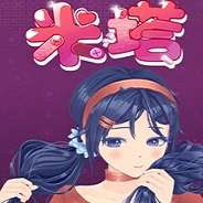 米塔 中文安装包 v8.0.2