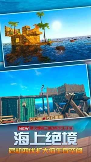 海底生存破解版游戏截图