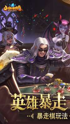 小冰冰传奇0.1折截图