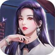 俏秘书模拟器 v1.0