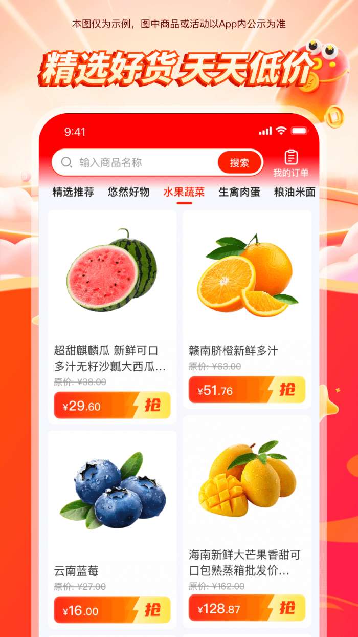 悠然生活截图