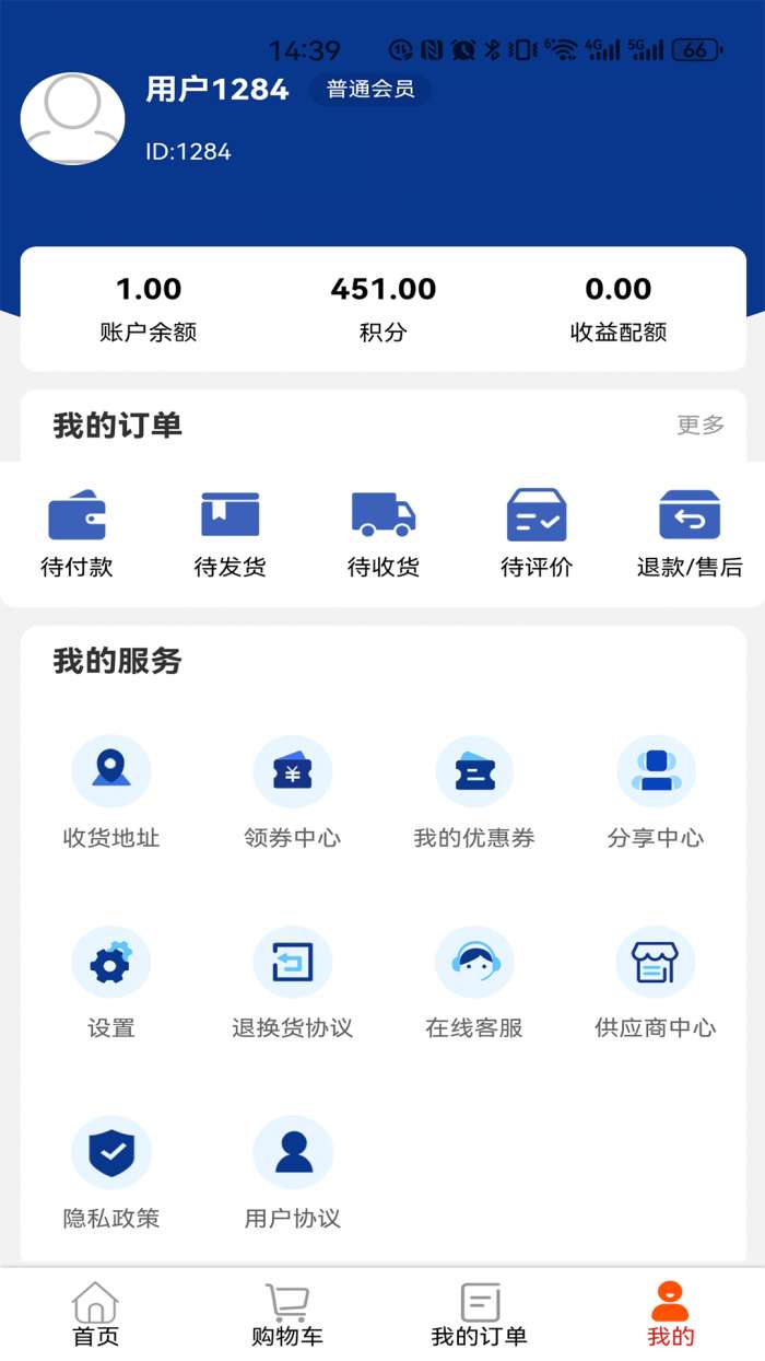 云智康截图