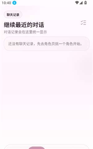 夜色AI 官方版截图