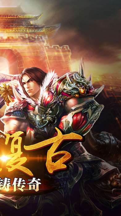 梁山传奇 官网版截图