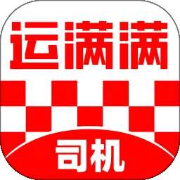 运满满司机 手机版 v8.86.3.0