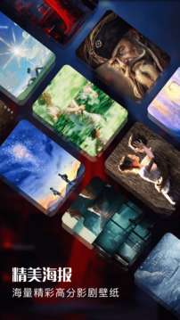 水月影评追剧 正版截图