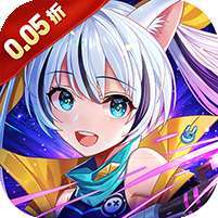 星界幻想(0.05折高爆福利版) v1.1.0