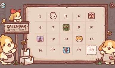 Ice Cream Truck截图