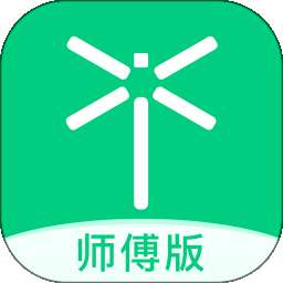 蜻蜓师傅 v1.0.3