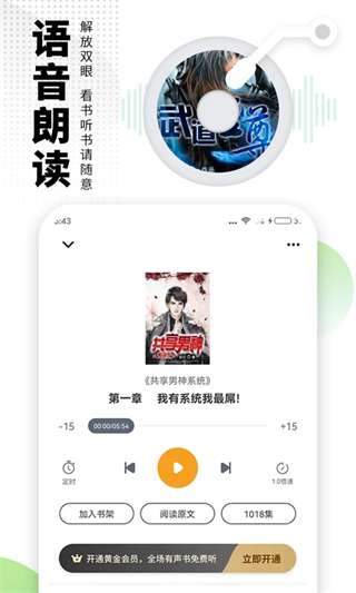 爱看书吧 旧版本截图