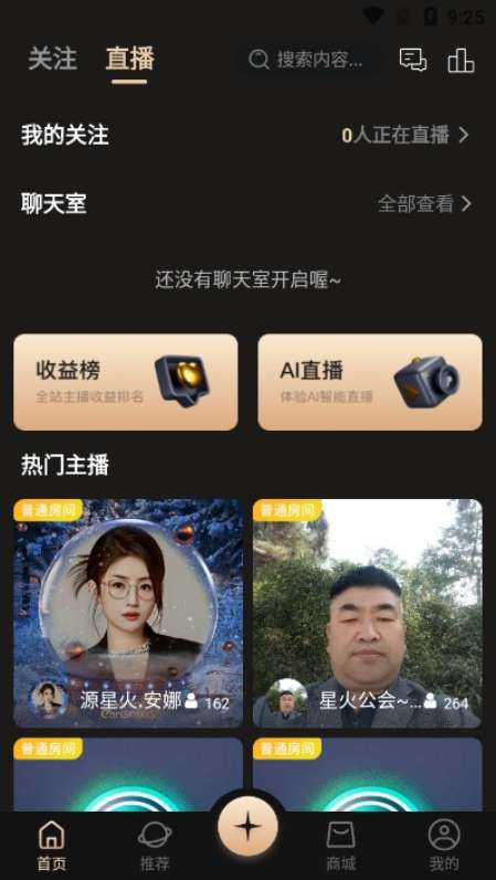 悦目免费版截图
