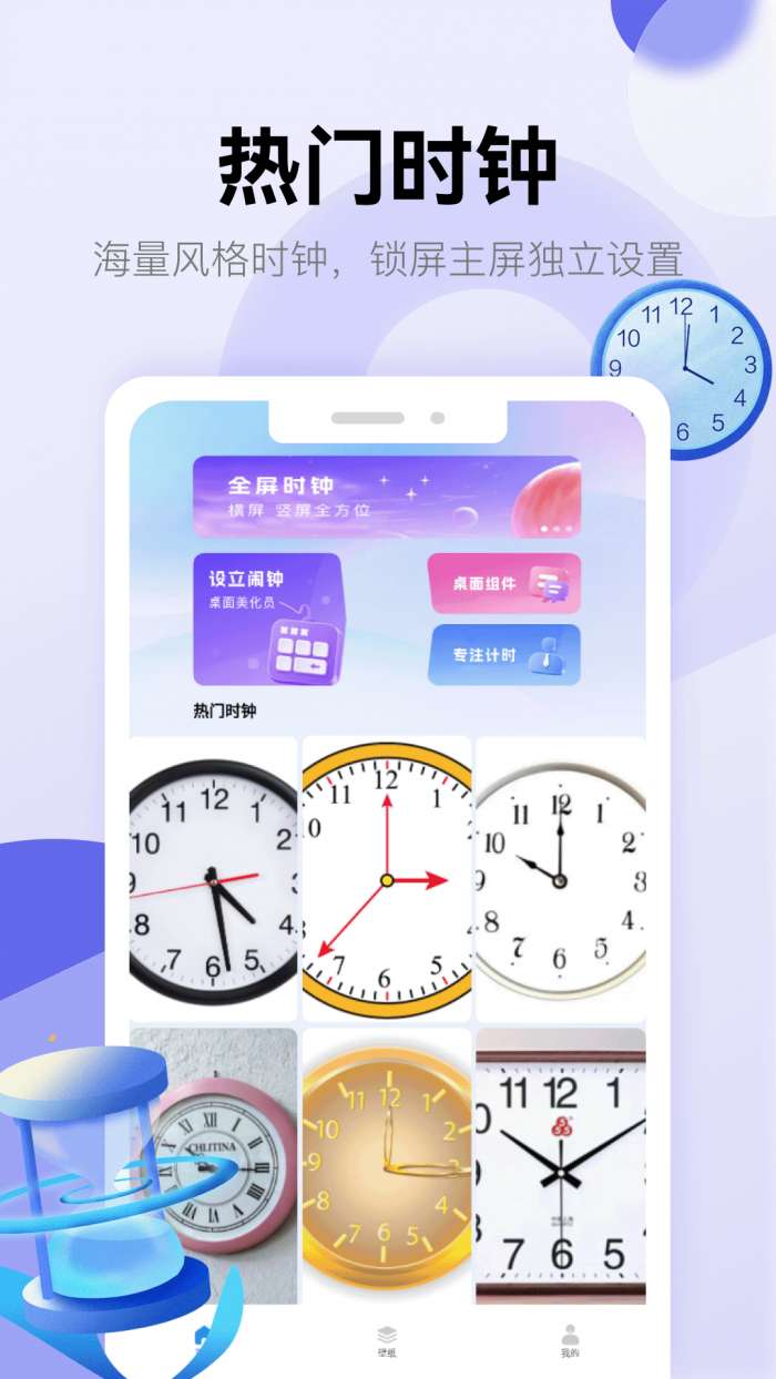 黄油猫截图