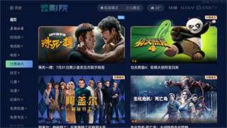 银河奇异果app 旧版本截图