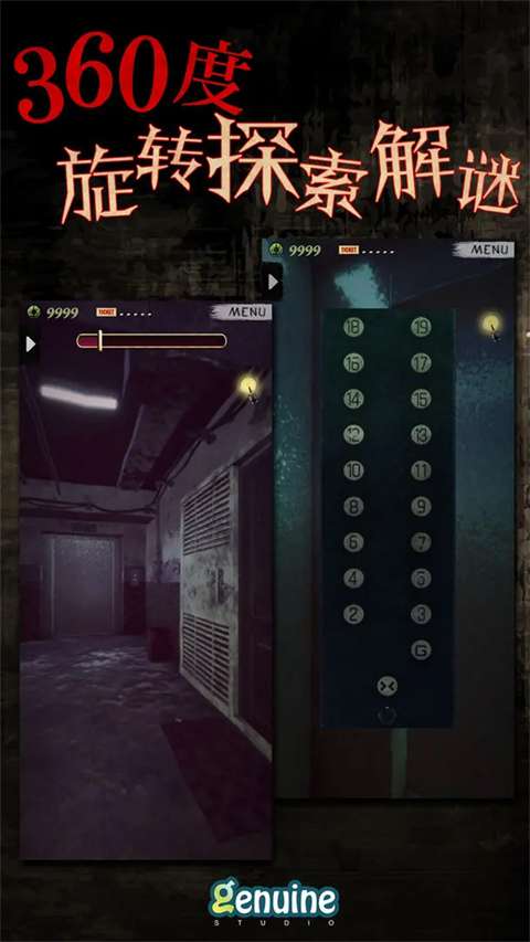 都市传说外卖 免登录版截图