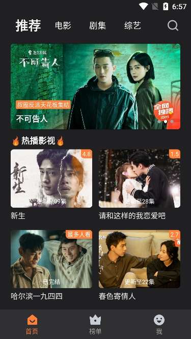 牛牛视频 1.4.6安装包最新版截图
