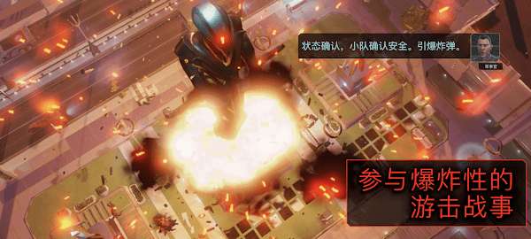 xcom2截图