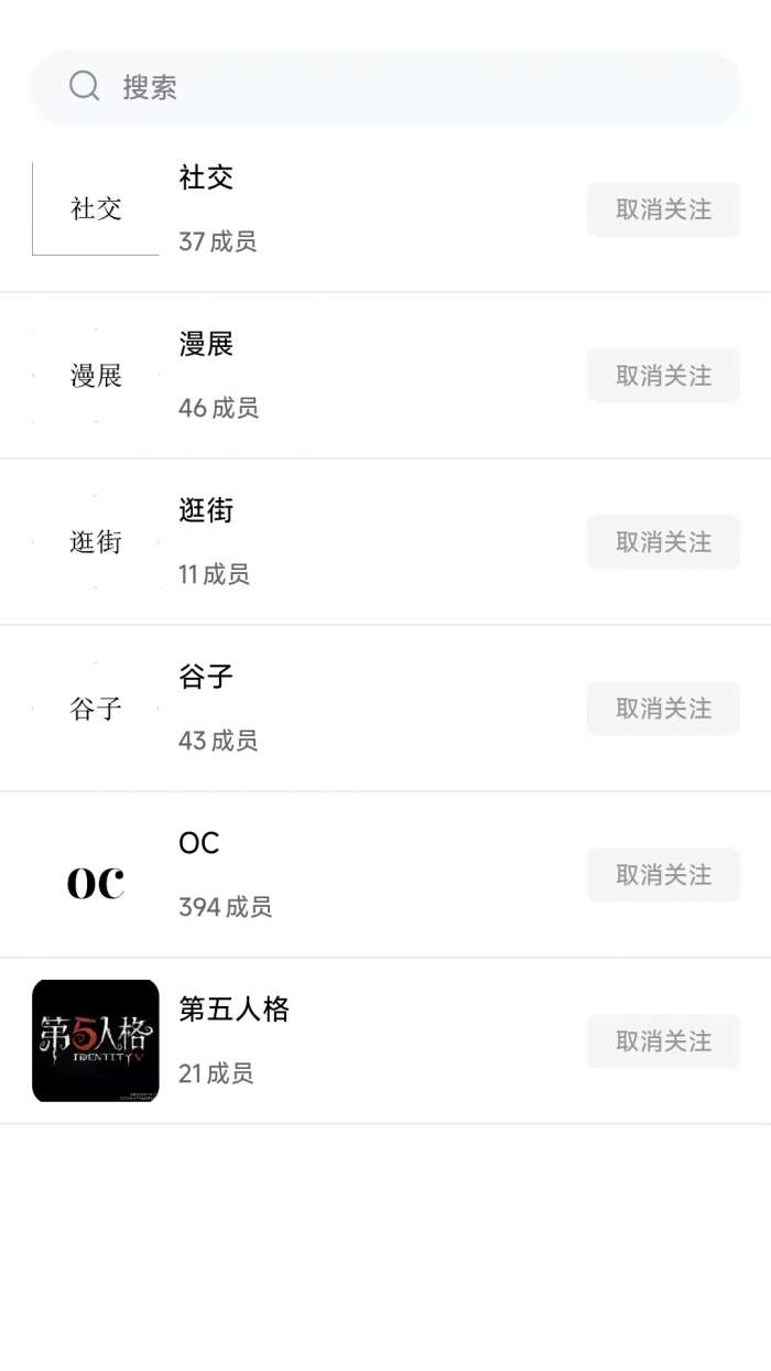 次元时代截图