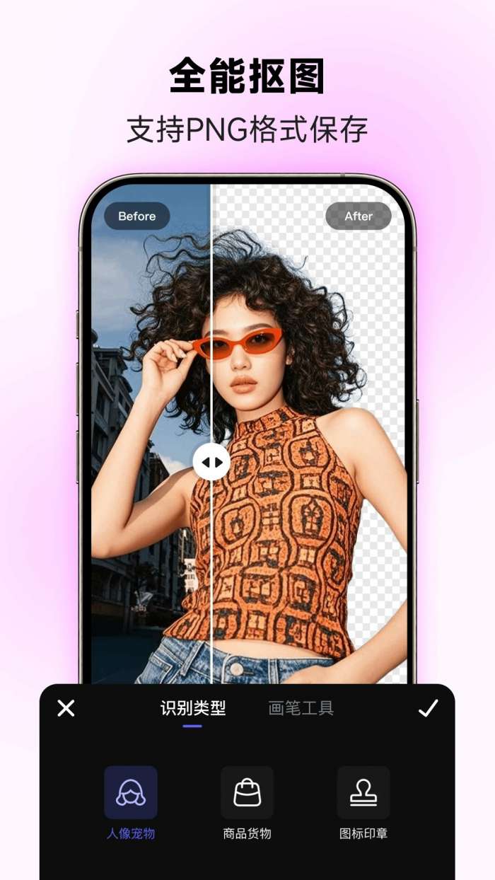 美图设计室 永久免费版截图