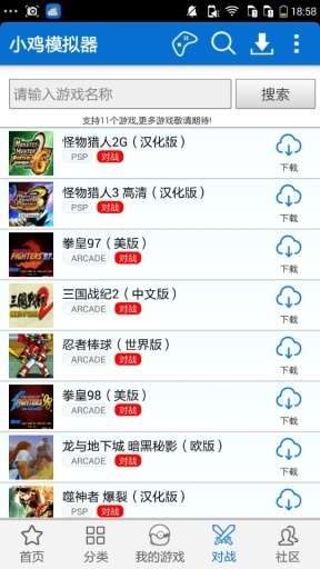 小鸡模拟器 官网正版截图