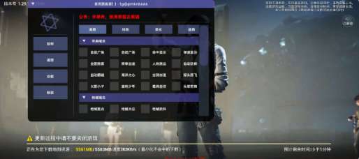 贫民窟直装 最新版截图