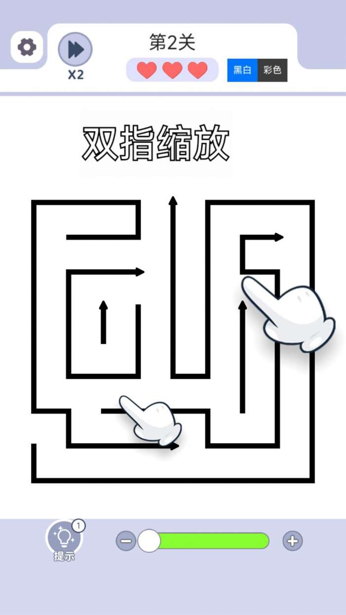 箭了再箭截图