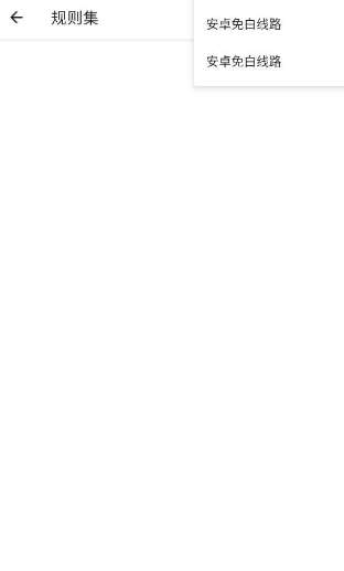 六花直装 官网版截图