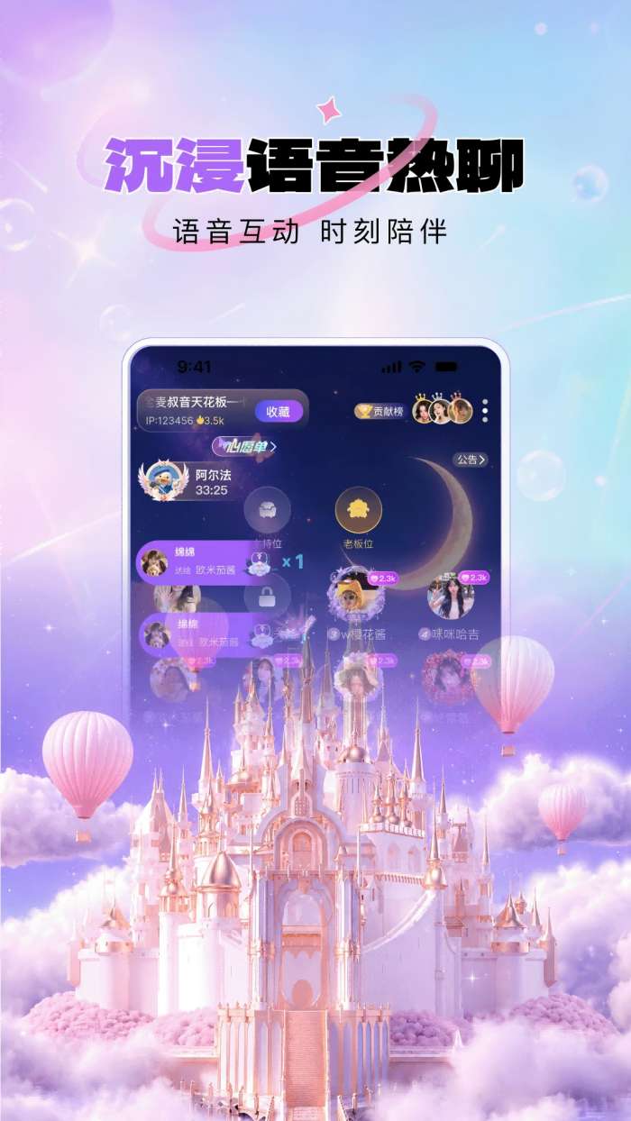 咪呐部落 2026最新版截图